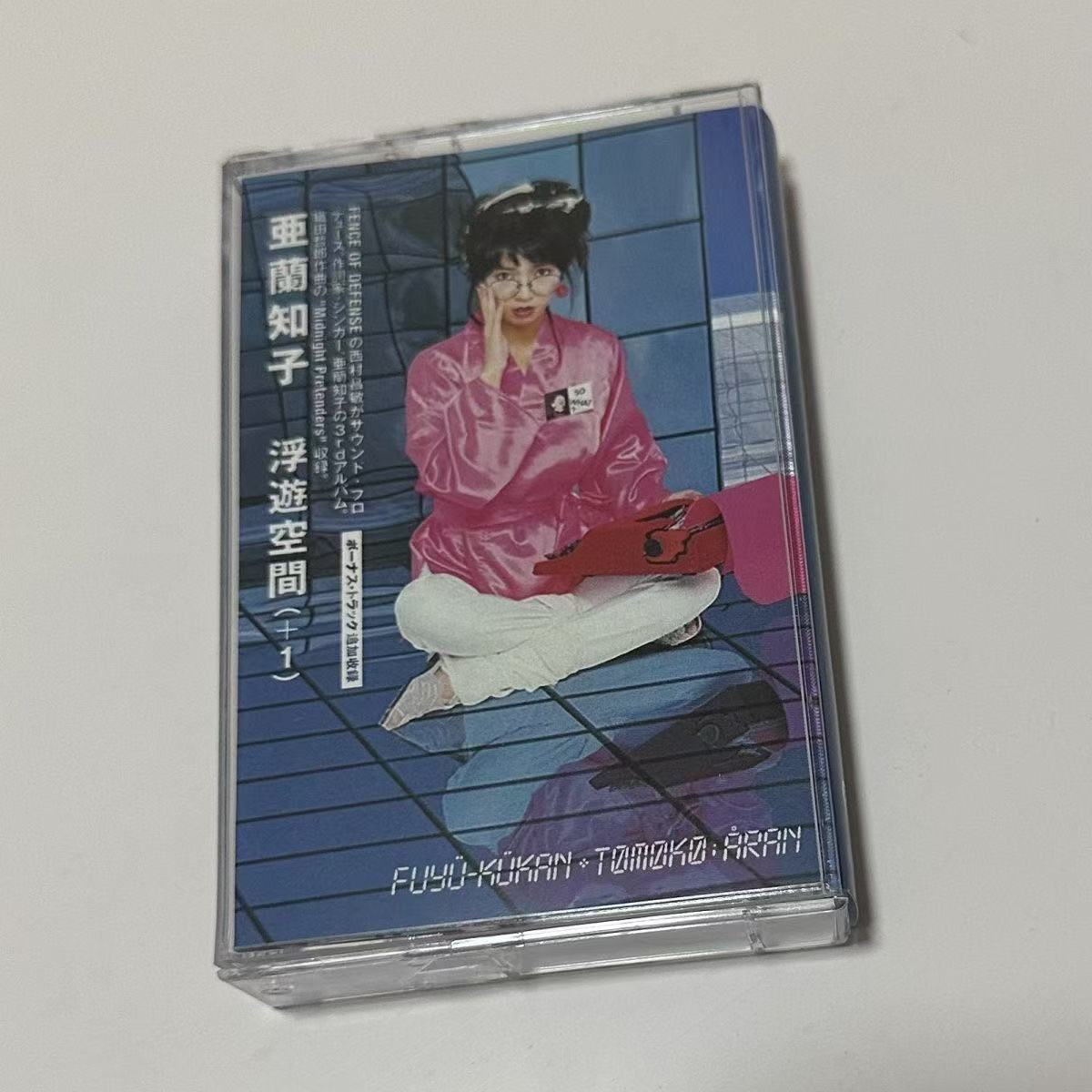Audio And Music - Showa Era City Pop Synth Pop