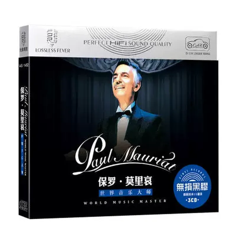 Genuine Paul Moliere Classic L - Audio Music Light 评论和价格