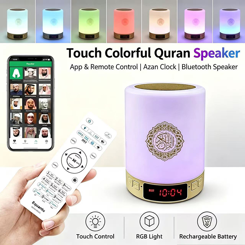 Night Light Muslim Arabic Kora - Audio Music Box 评论和价格