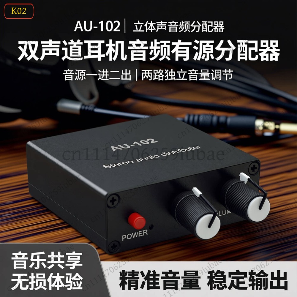BK_Stereo Audio Active Splitte - Audio Music Splitter 评论和价格
