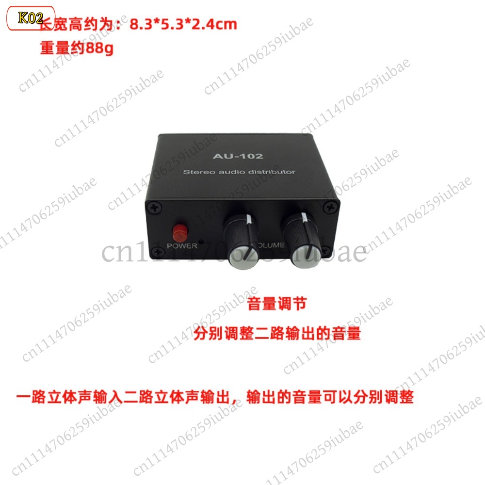 BK_Stereo Audio Active Splitte - Audio Music Splitter 评论和价格