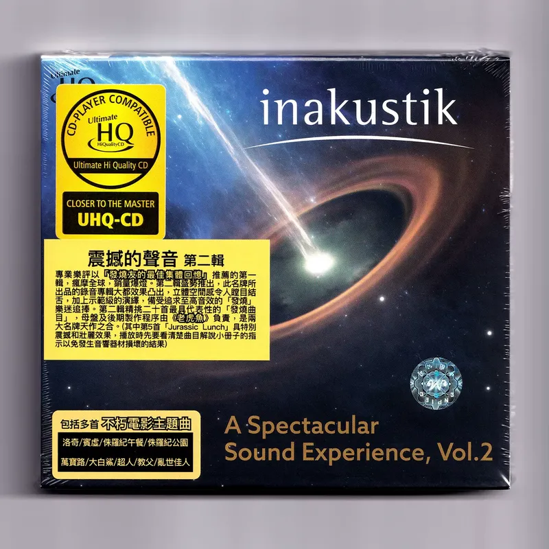 UHQCD Disc for Shocking Sound  - Audio And Music 评论和价格