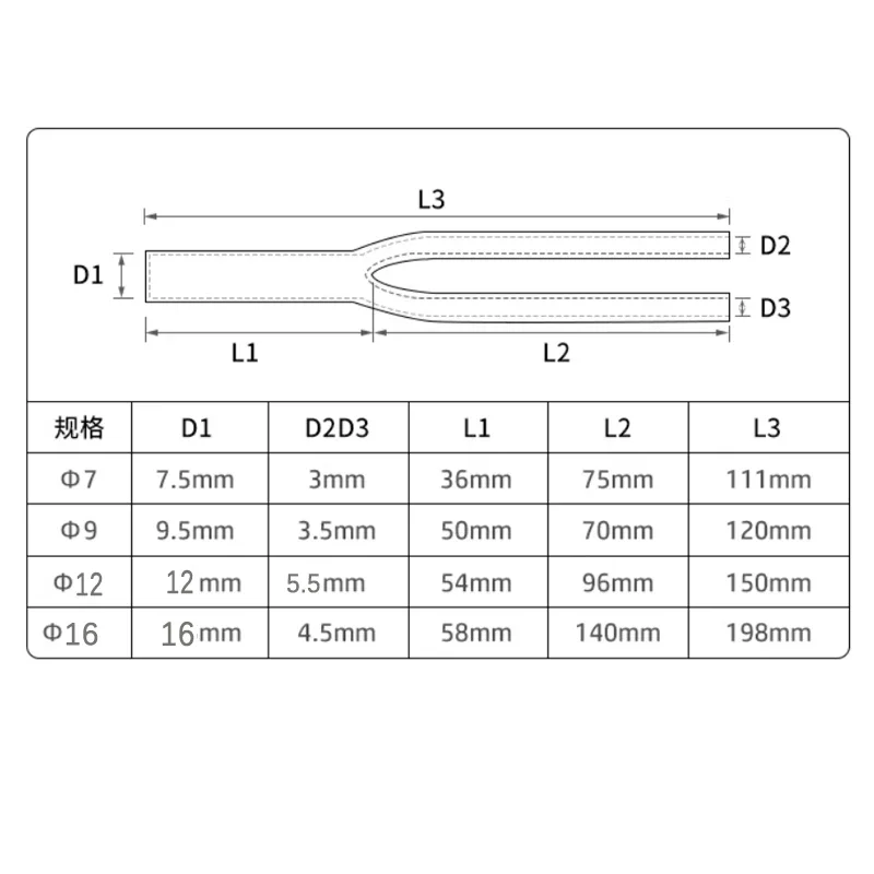 Y Splitter Tube Sleeve Speaker - Audio Music Splitter 评论和价格