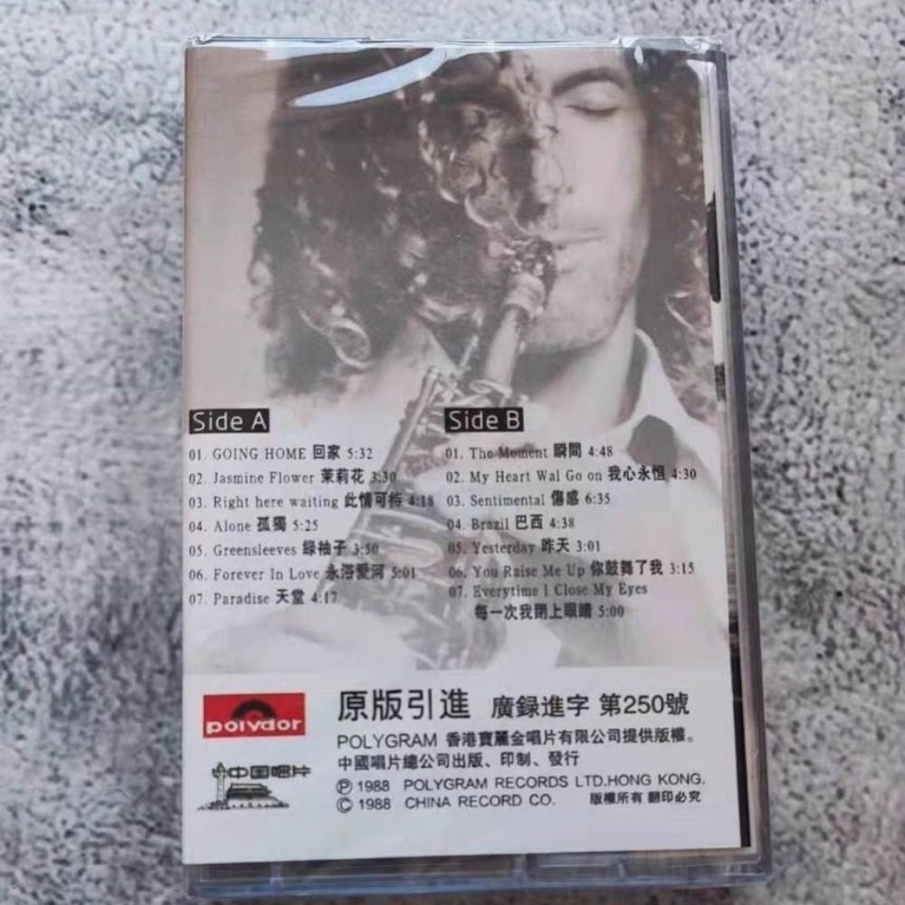 Tape Light Music Style Saxopho - Audio Music Light 评论和价格