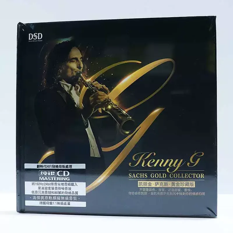 Carrigin Saxophone Classic Pur - Audio Music Light 评论和价格
