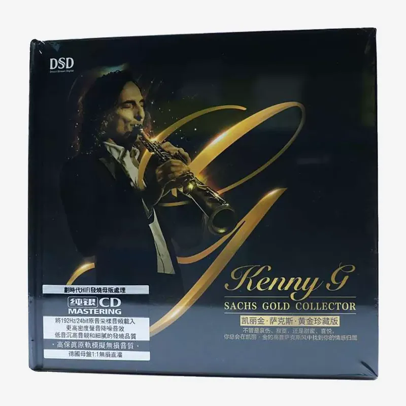 Carrigin Saxophone Classic Pur - Audio Music Light 评论和价格